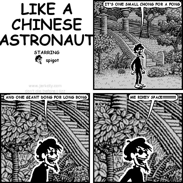 Jerkcity